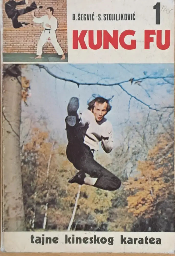 Kung Fu - Книги
