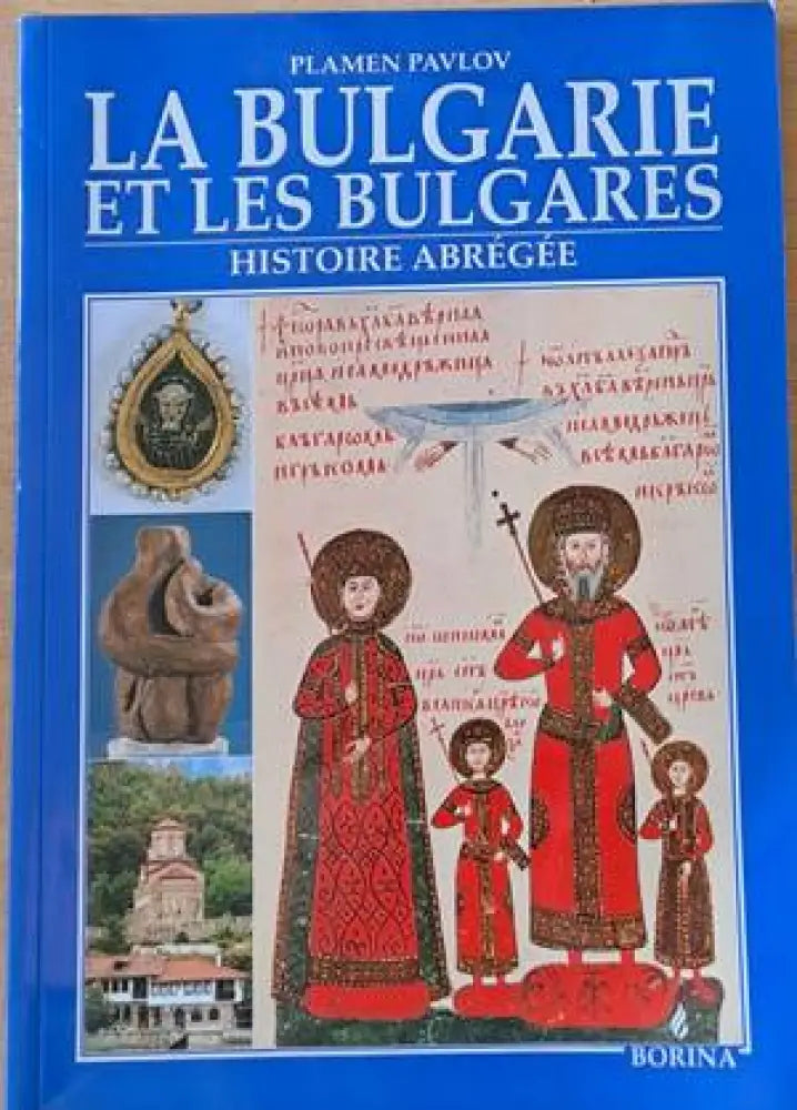 La Bulgarie Et Les Bulgares. Histoire Abregee - Книги
