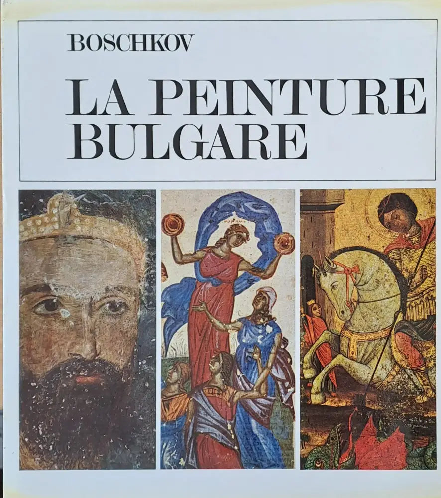 La Peinture Bulgare - Книги