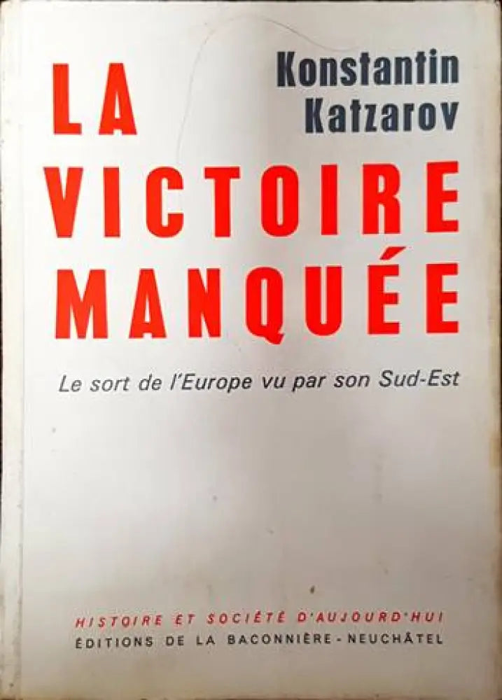La victoire manquée - Книги