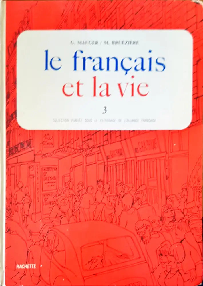 Le francais 1 - Книги