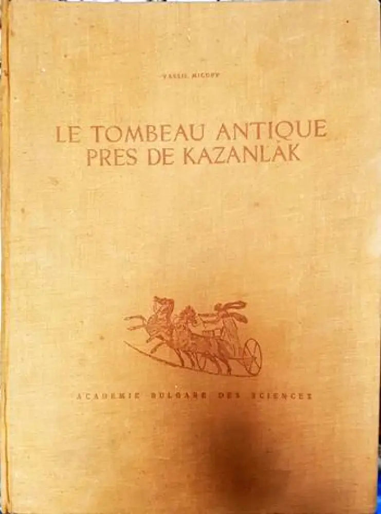 Le tombeau antique pres de Kazanlak. Vol. 1 - Книги
