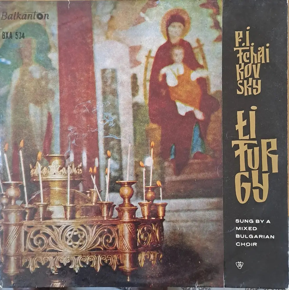 Liturgy - P. I. Tchaikovsky - antique