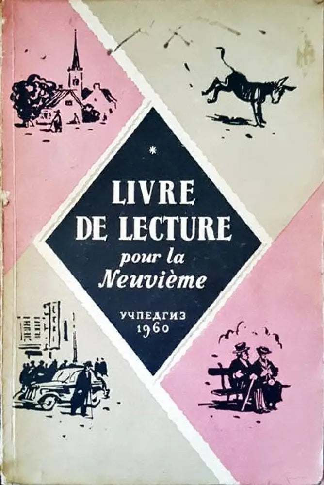 Livre de lecture (92)