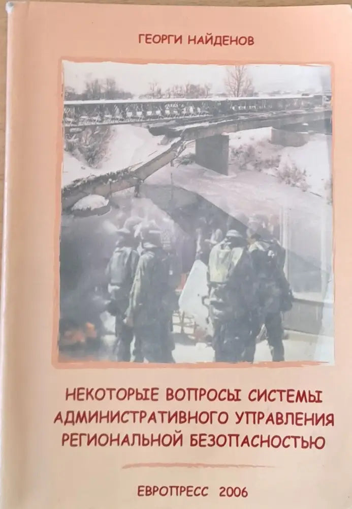 Любовь и смерть - Книги