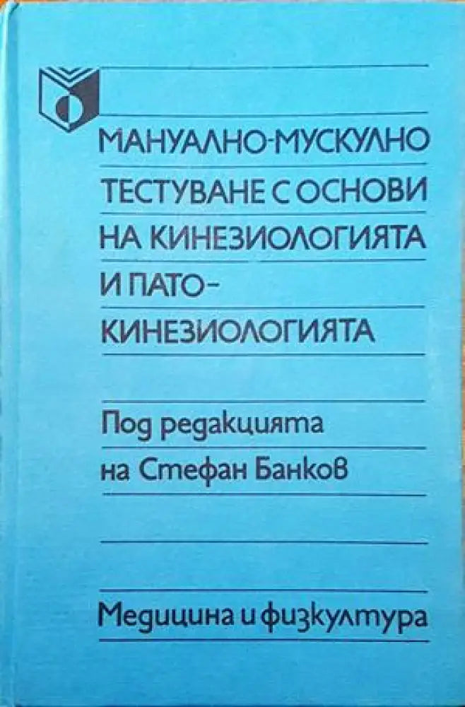 Магическо начало, вълшебен живот (1109)