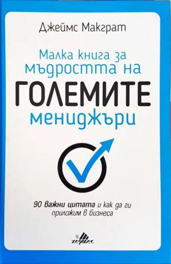 Макроикономика (1251)