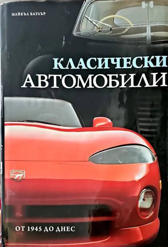 Машинознание (427)