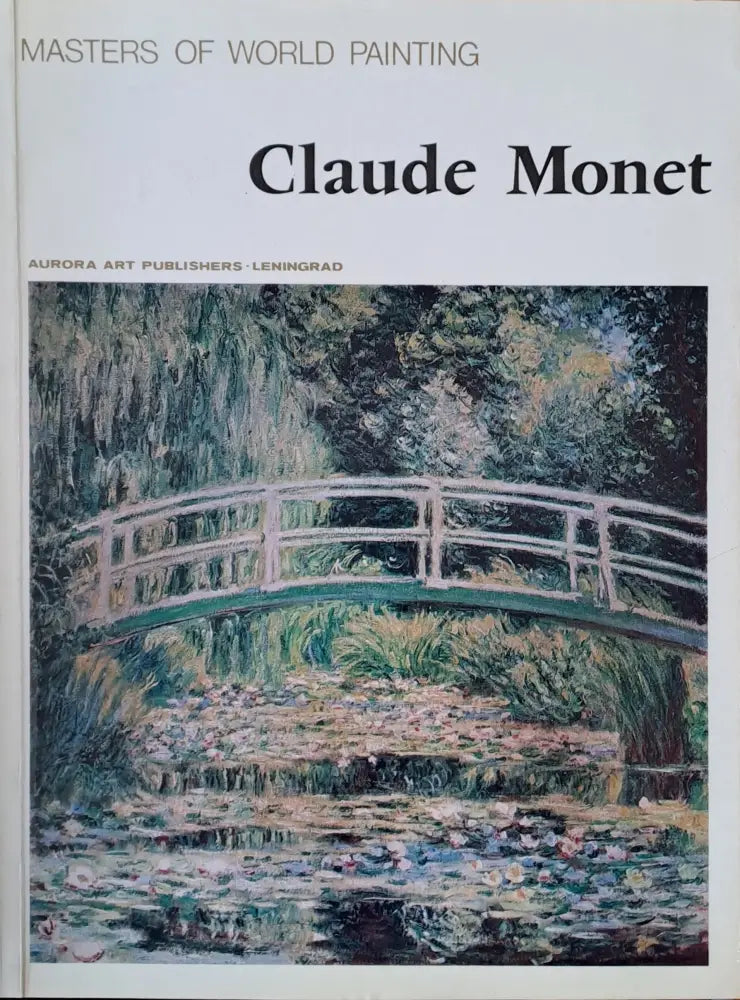 Masters of World Painting: Claude Monet - Книги