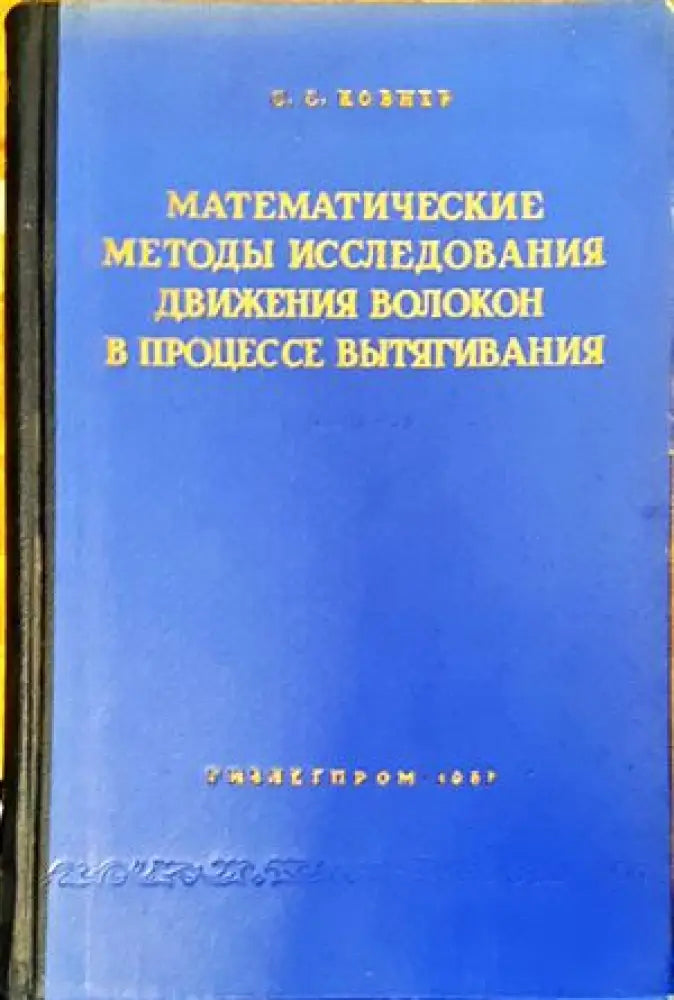 Математика и математическо образование (130)