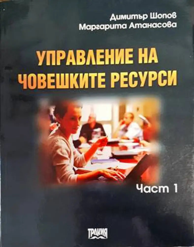 Микроикономикс (1115)