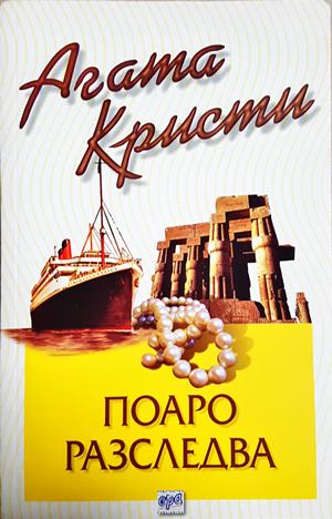 Котка сред гълъбите (4979)
