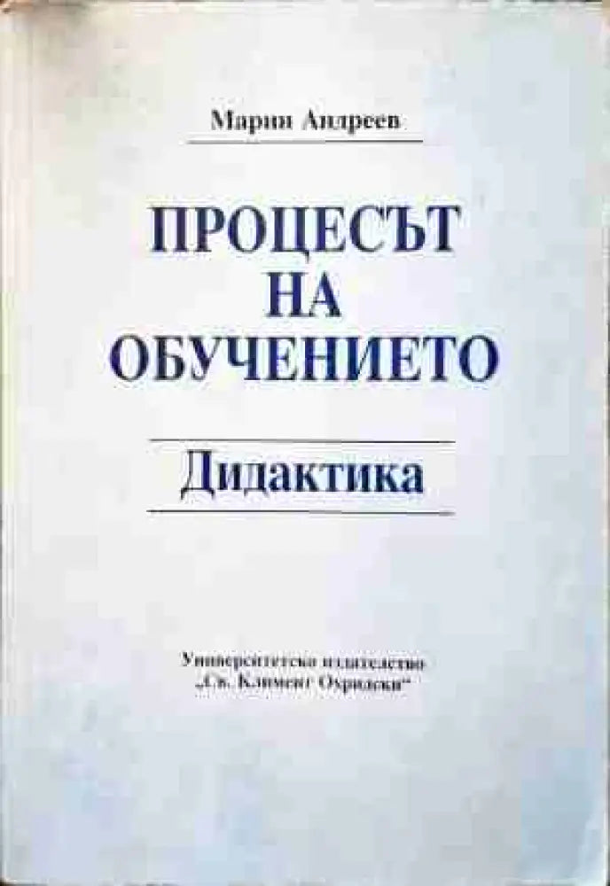 Момичетата и сексът - Книги