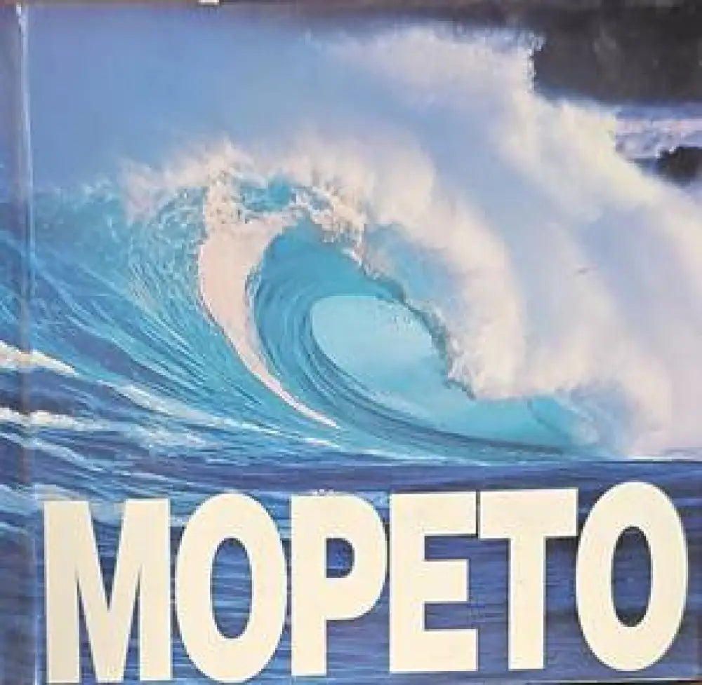 Морето (287)
