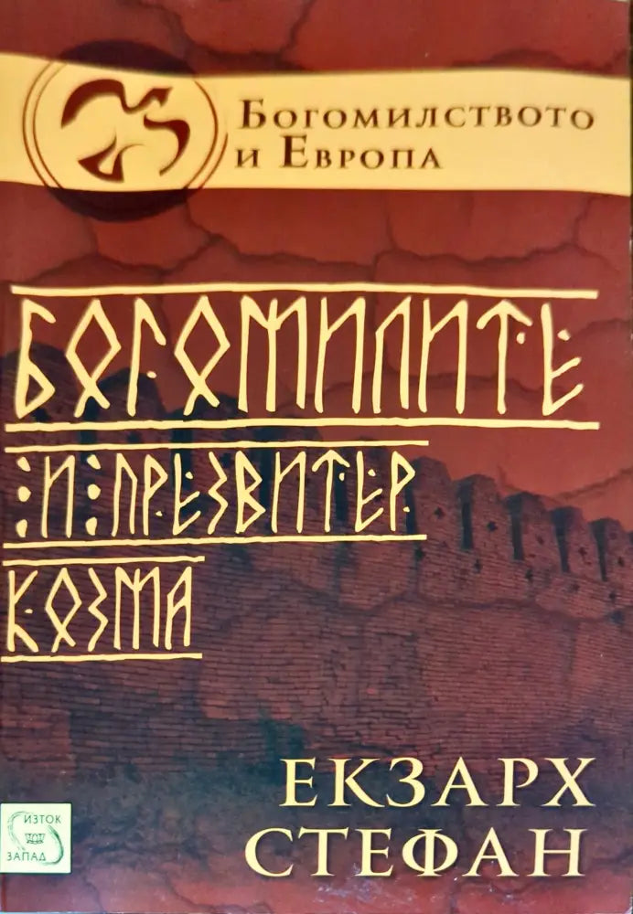 Морска история на България - Книги