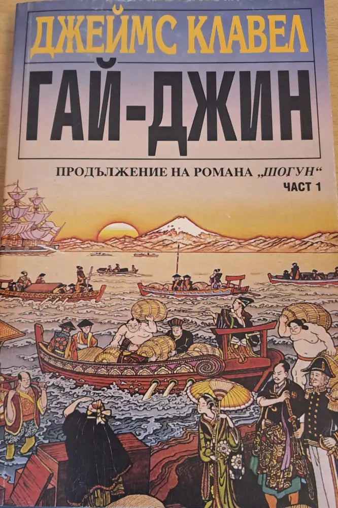 Мусон - Книги