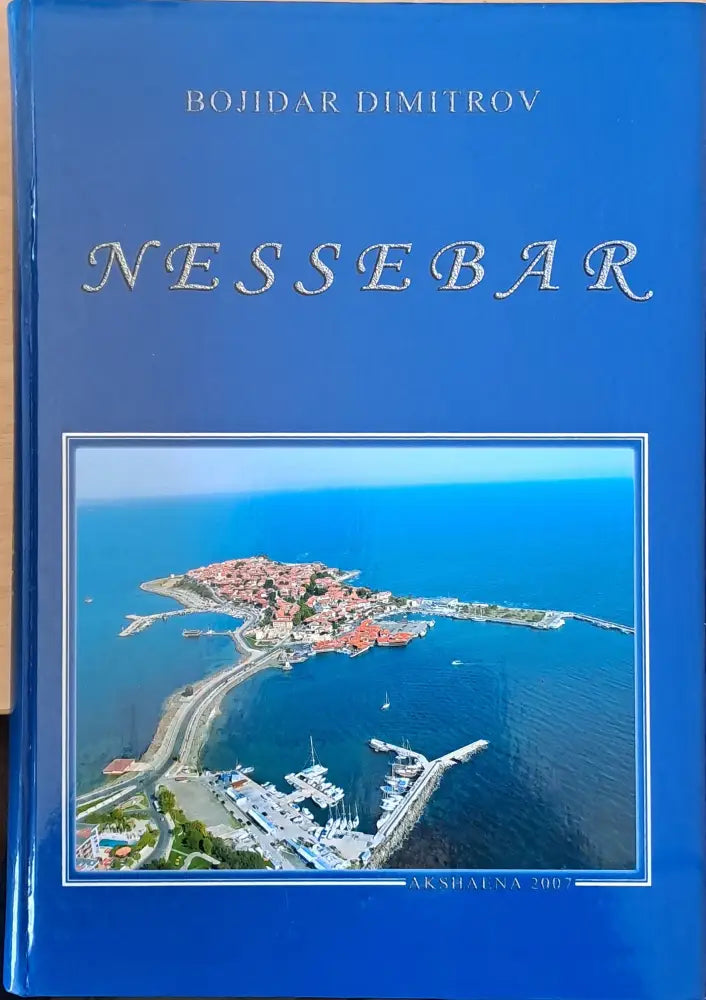 Nessebar - Книги