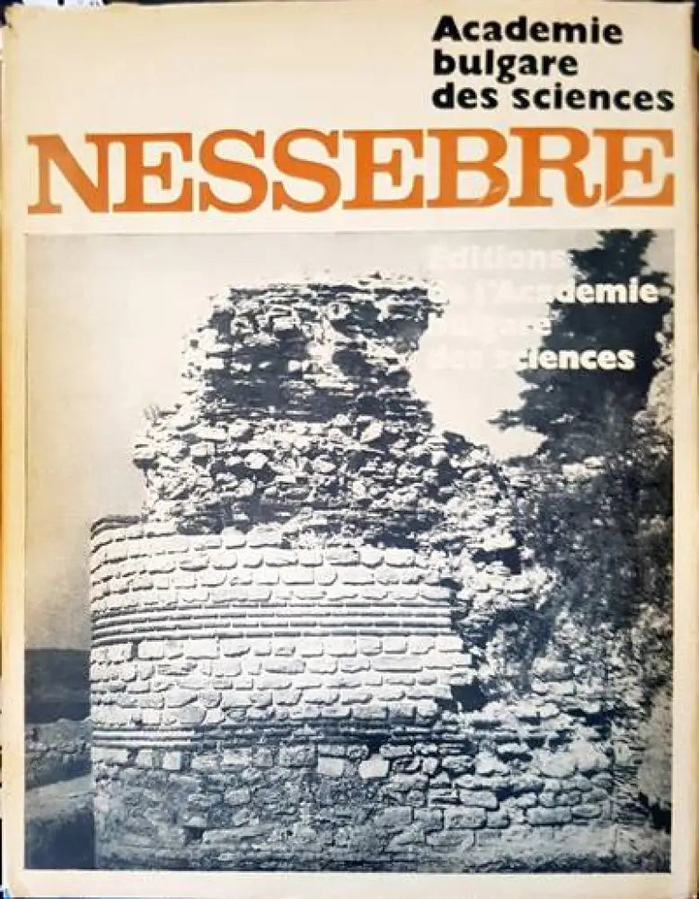 Nessebre. Vol. 1 - Книги