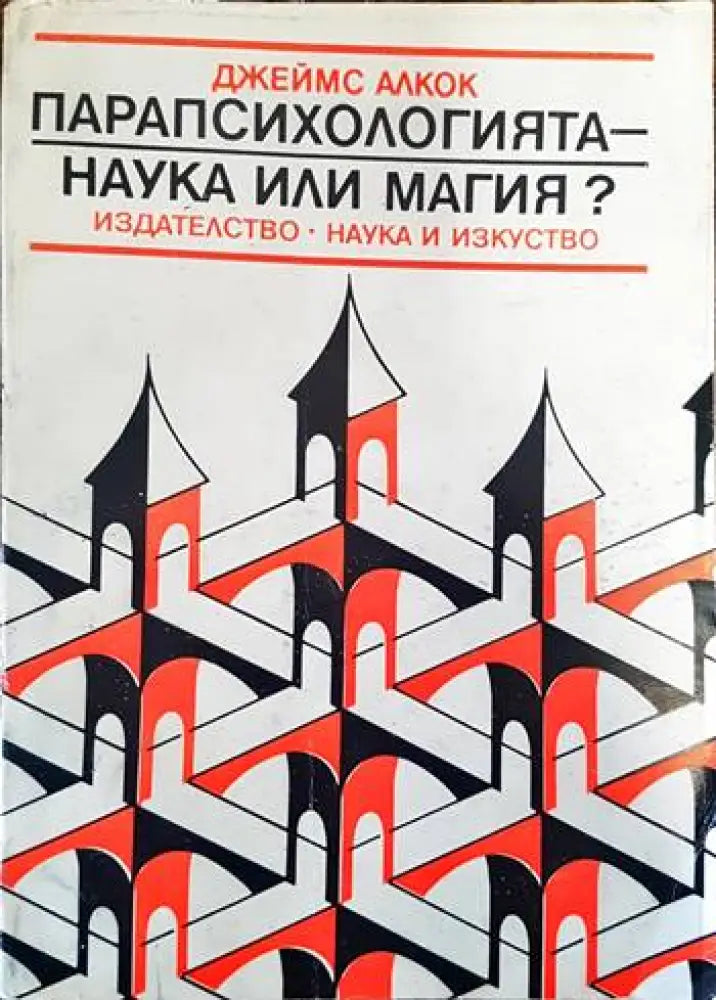 Невярна любов (2100)