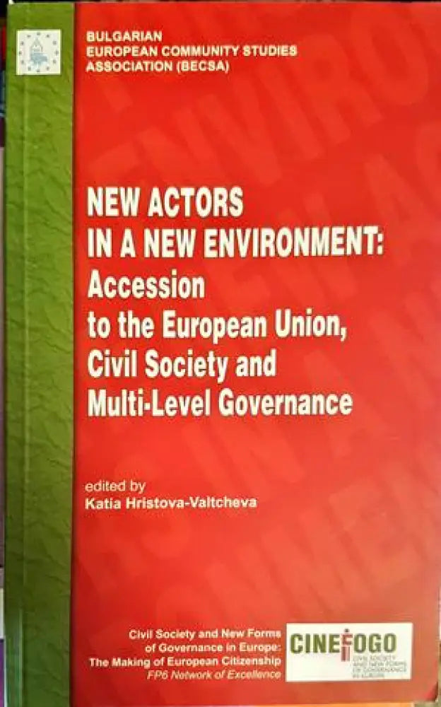 New Actors in e New Environment - Книги
