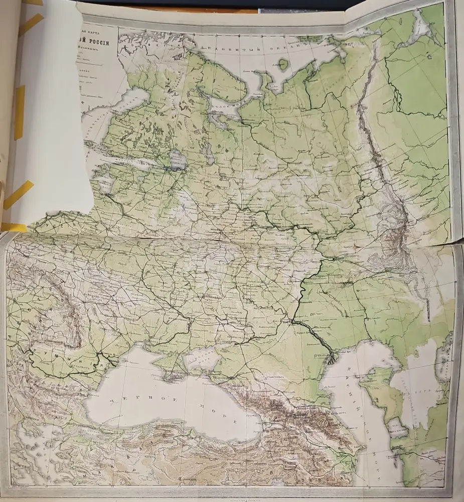 Новый учебный географический атлас. 38 картъ (148)