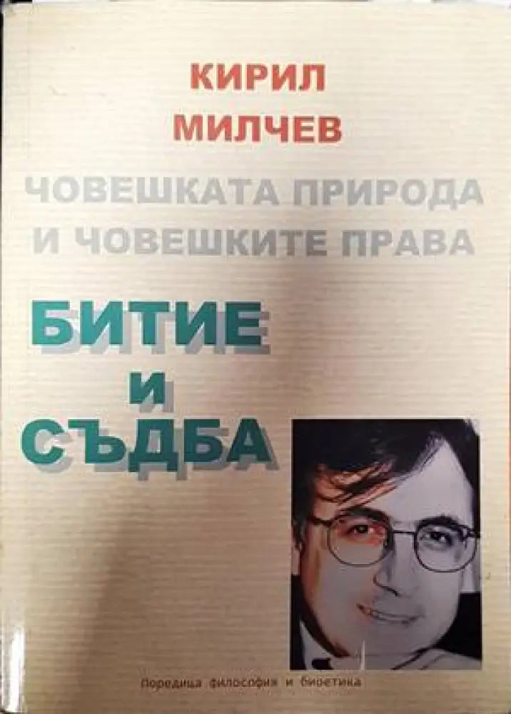 Organizational Behavior (1340)