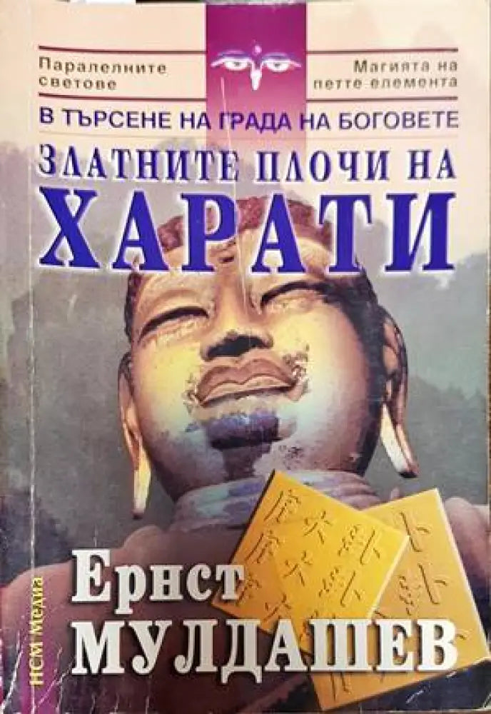 Основи на литературознанието (355)
