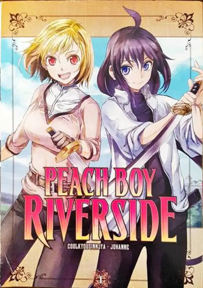 Peach boy riverside - Книги