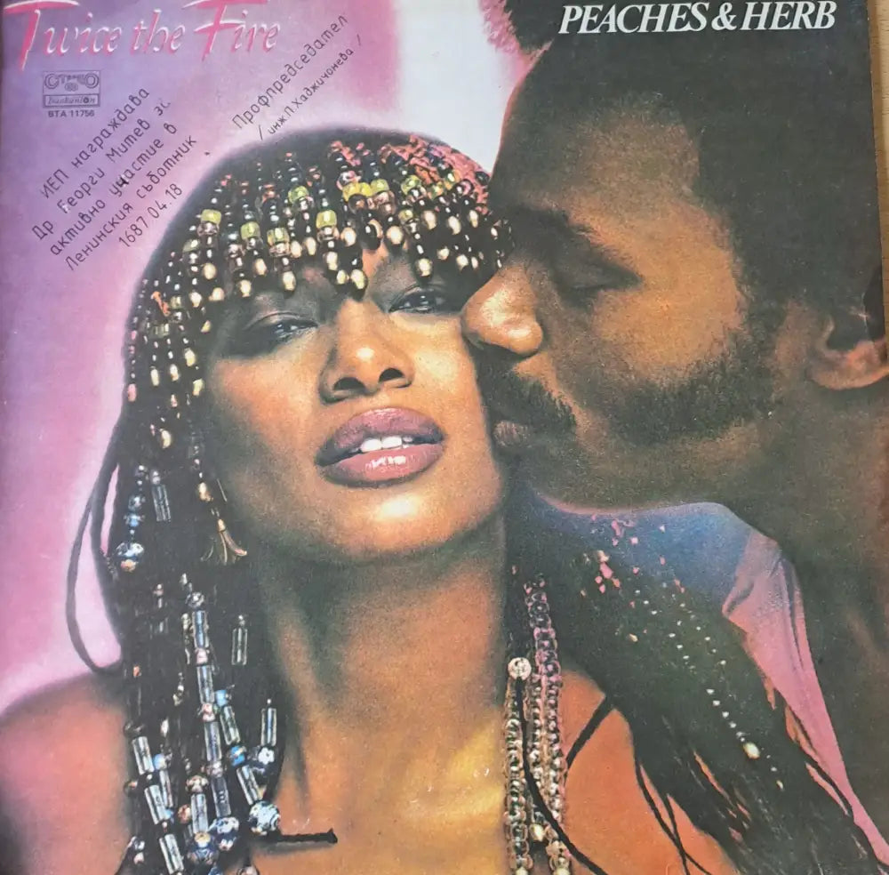 Peaches and Herb - antique