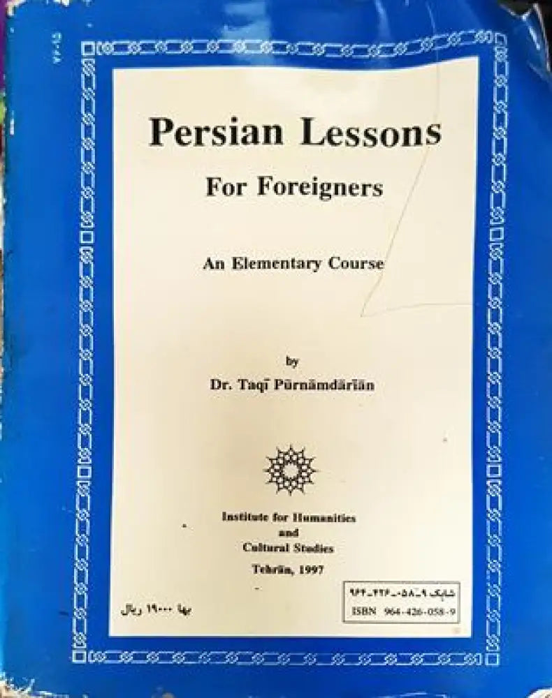 Persian Lessons for Foreigners - Dr. Taqi Purnamdarian (854)