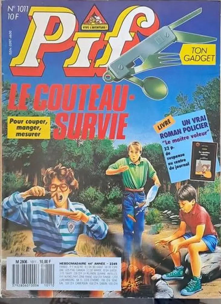 PIF - 1011 - Книги