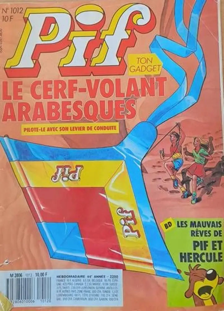 PIF (359)
