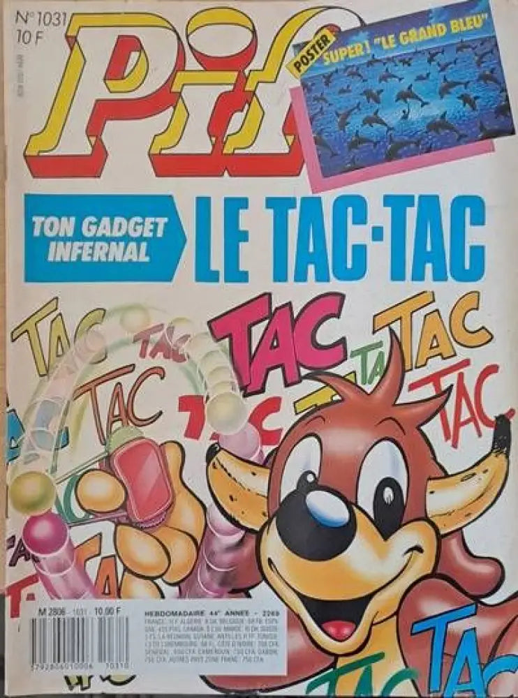 PIF - 1031 - Книги