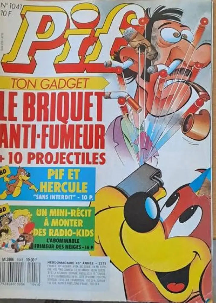 PIF - 1041 - Книги