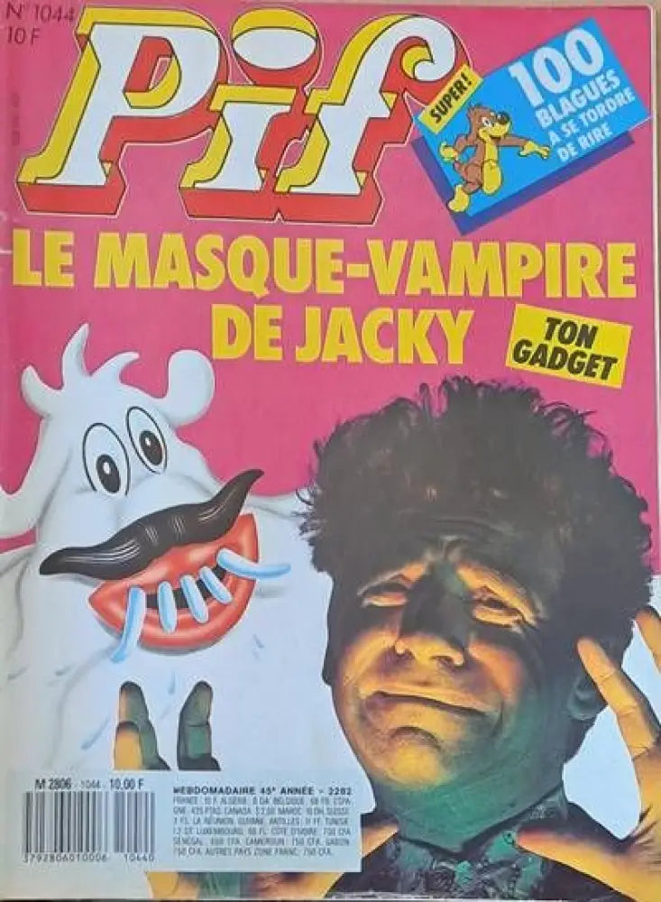 PIF - 1044 - Книги