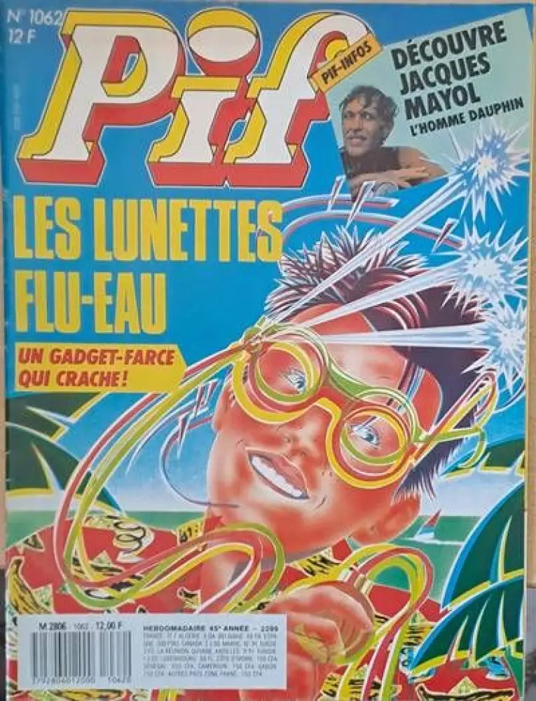 PIF - 1062 - Книги