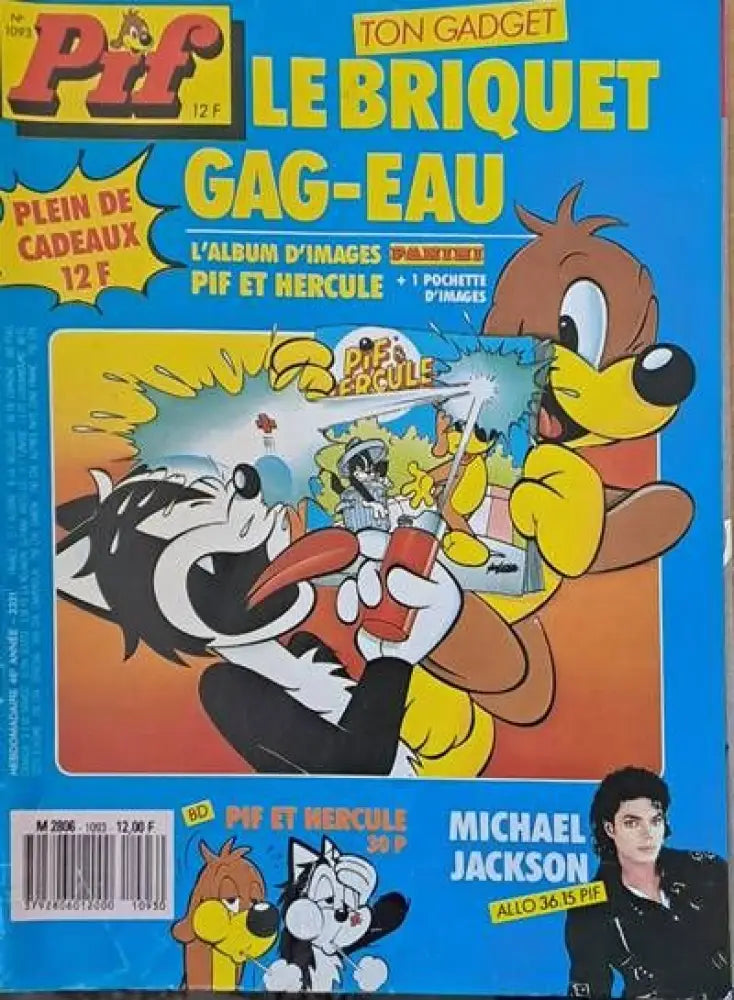 PIF - 1093 - Книги