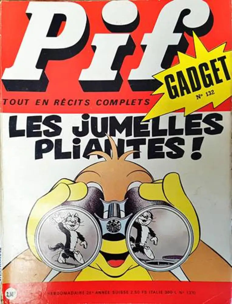 Pif. № 1370 - Книги