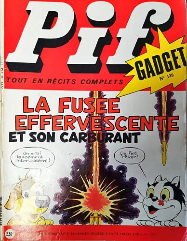 Pif. № 1377 - Книги