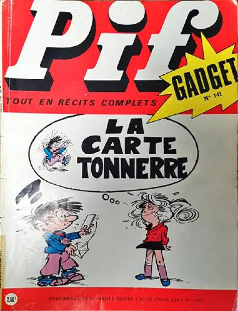 Pif. № 1379 - Книги