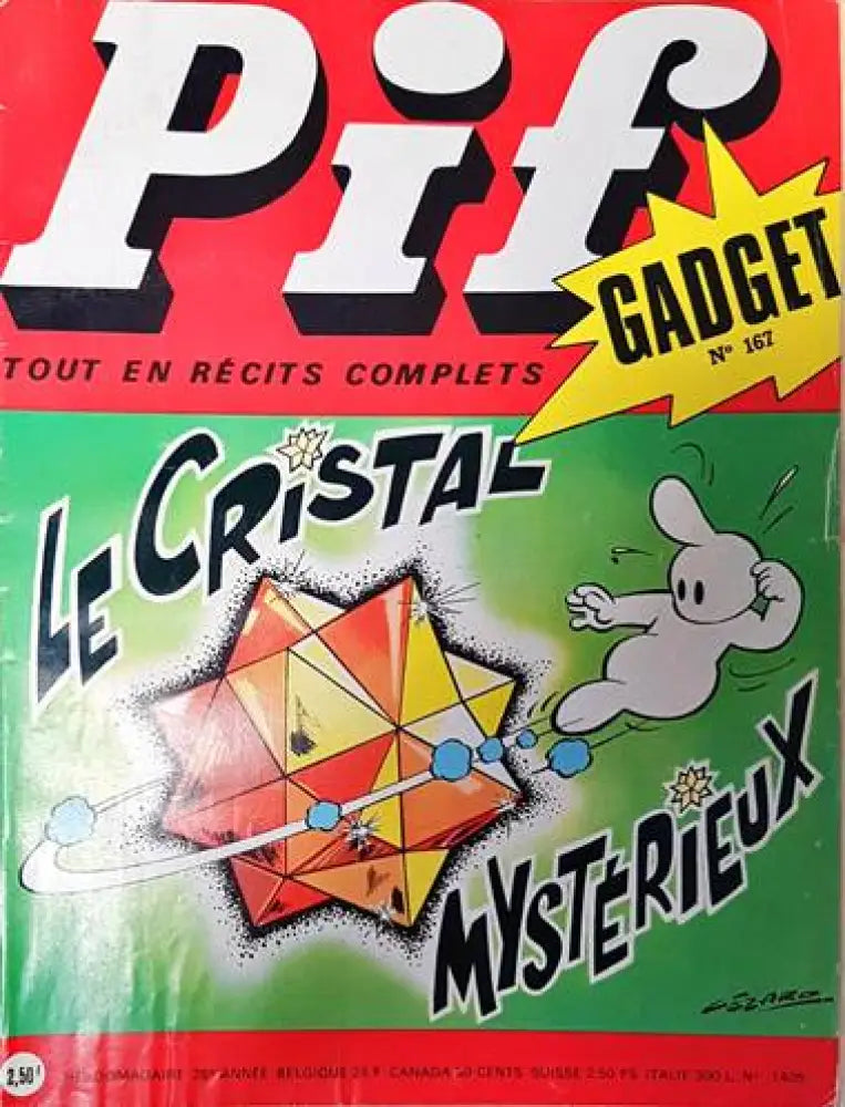 Pif. № 1405 - Книги