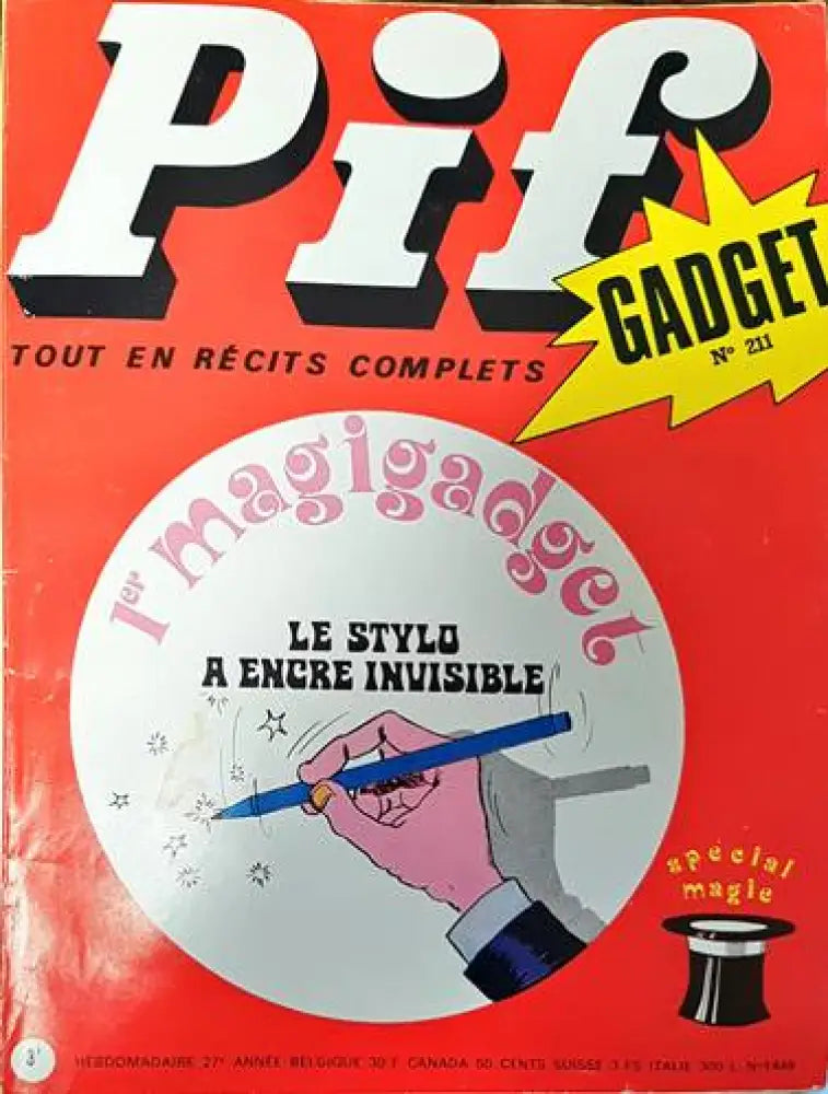 Pif. № 1449 - Книги