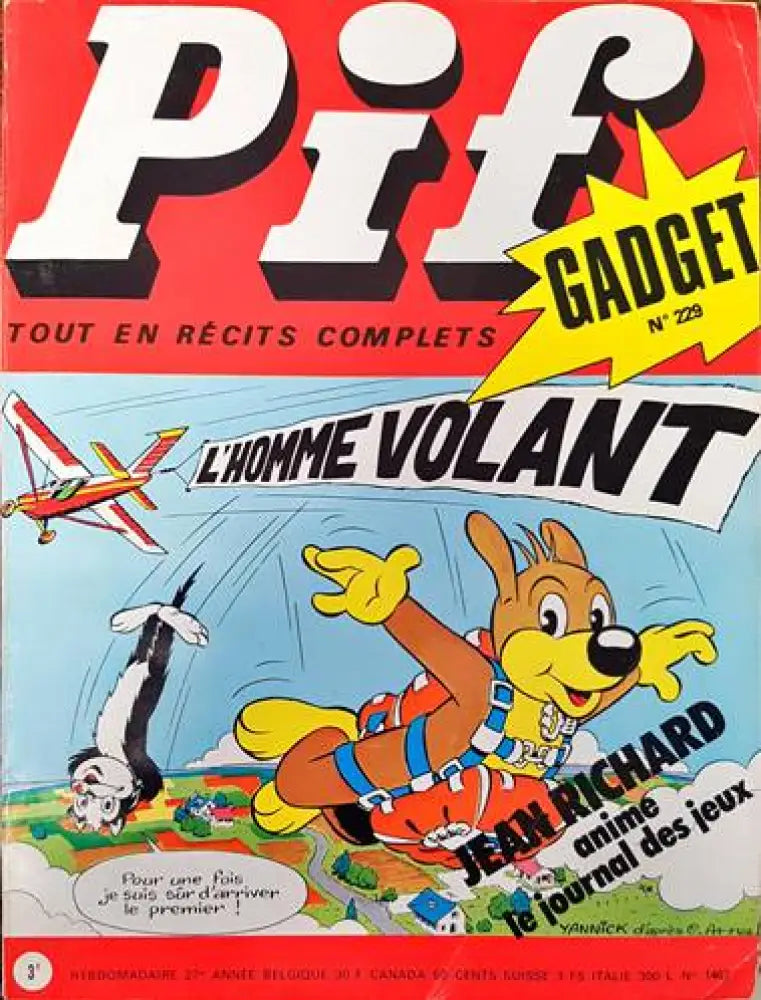 Pif. № 1467 - Книги
