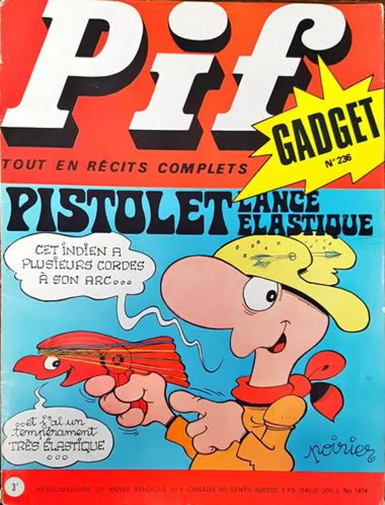 Pif. № 1474 - Книги