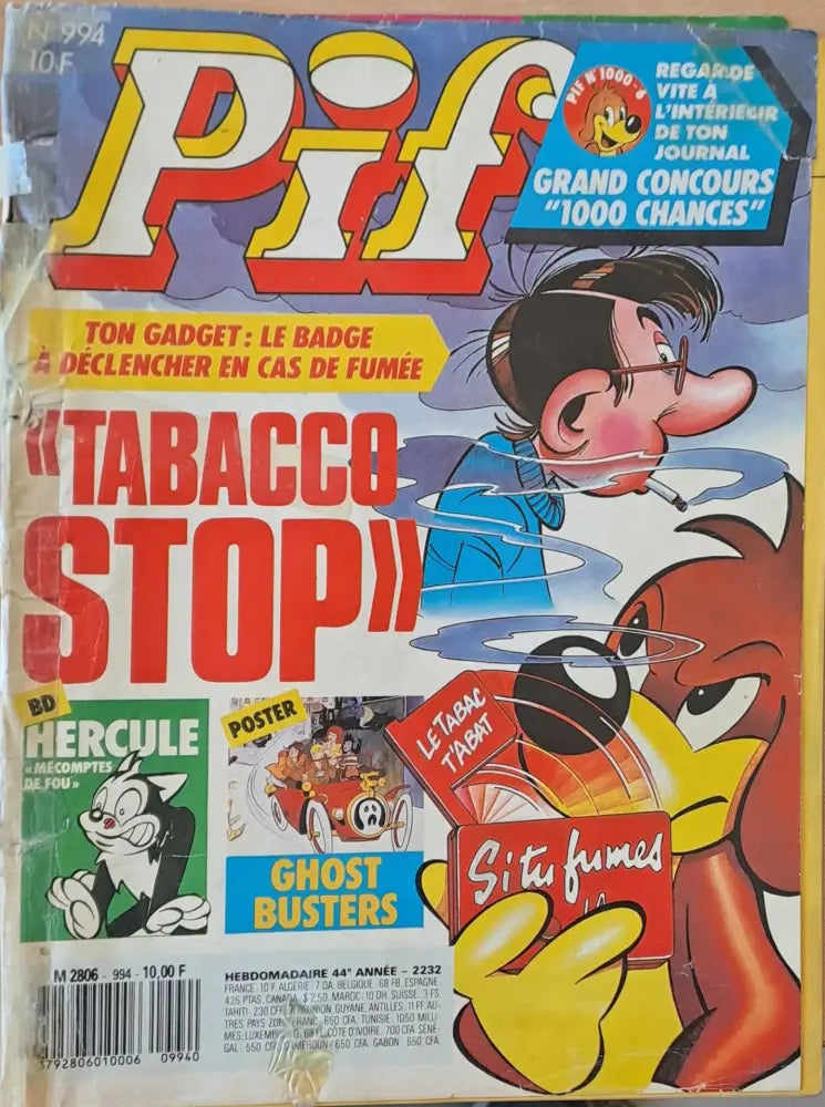 Pif № 994 - Книги