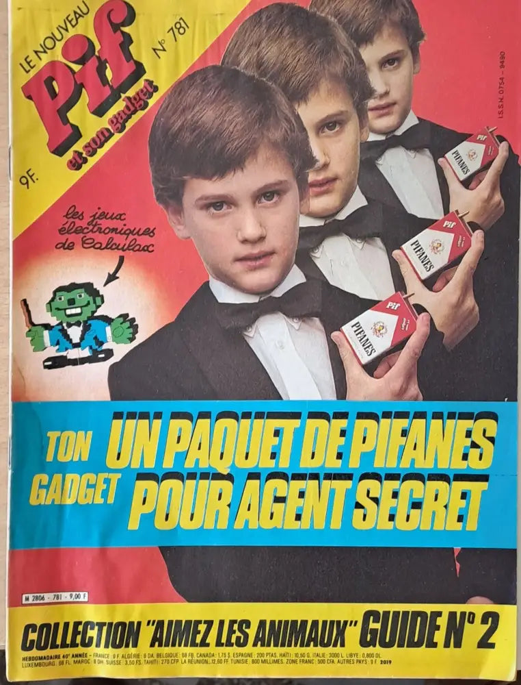 Pif №78170 - Книги