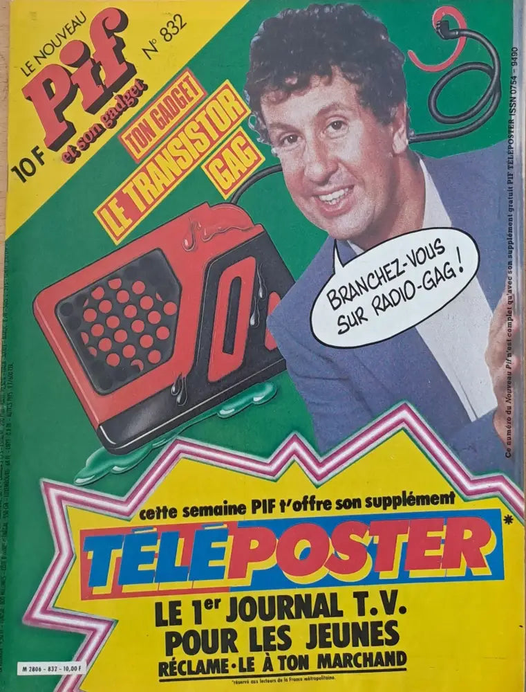 Pif №832 - Книги
