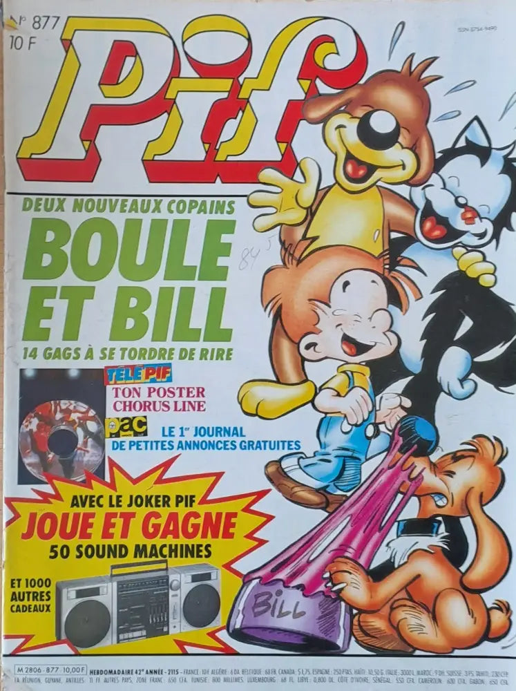 Pif №877 - Книги