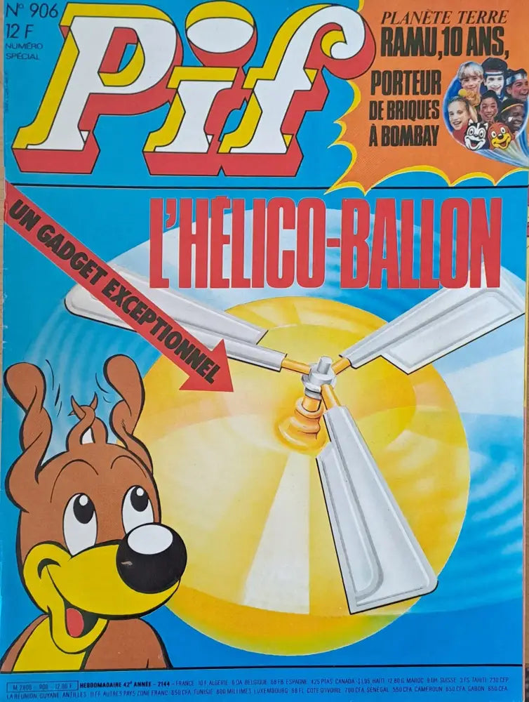 Pif №906 - Книги