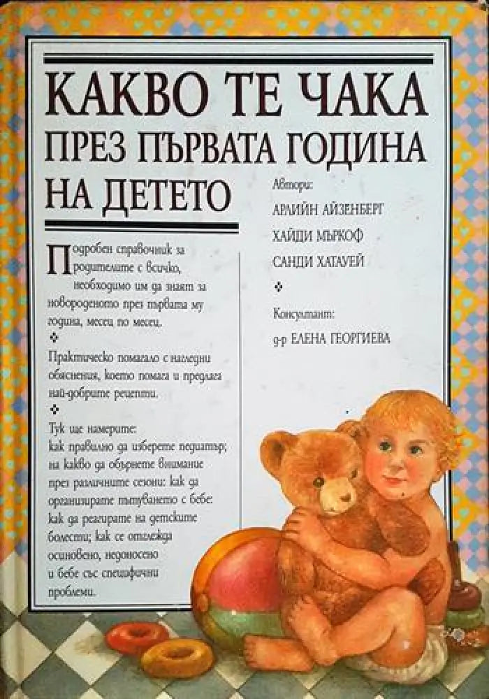 Пилатес (1230)